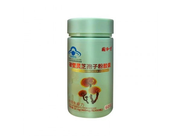 破壁靈芝孢子粉膠囊（藍帽）