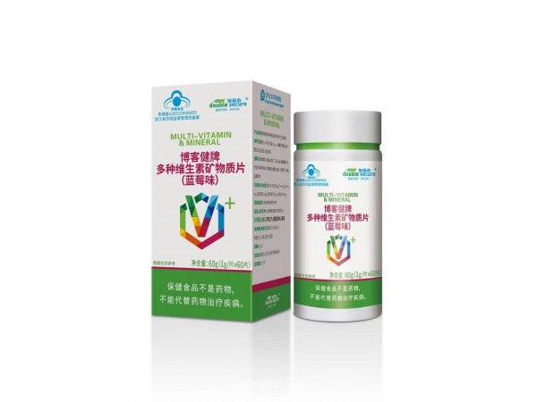 多種維生素礦物質(zhì)片（藍帽）