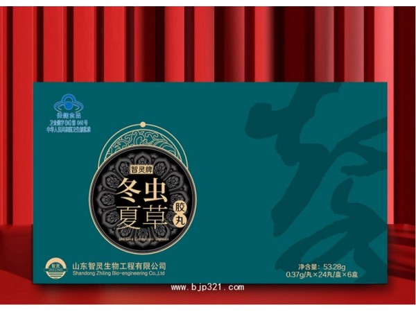 智靈牌冬蟲夏草膠丸
