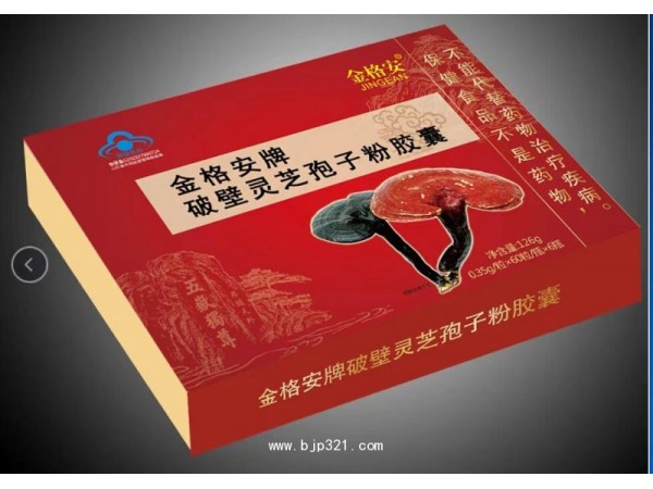 金格安牌破壁靈芝孢子粉膠囊-禮盒