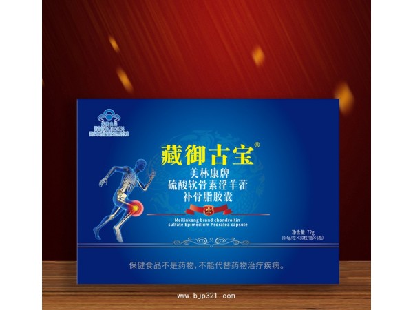 硫酸軟骨素淫羊藿杜仲葉補骨脂膠囊