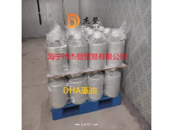 DHA藻油40% 植物DHA