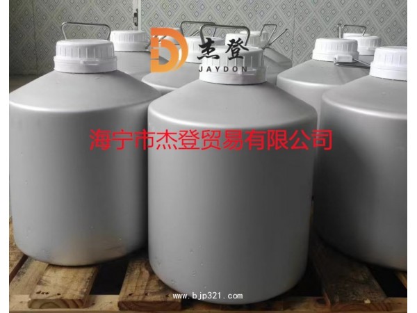 DHA藻油40% 植物DHA