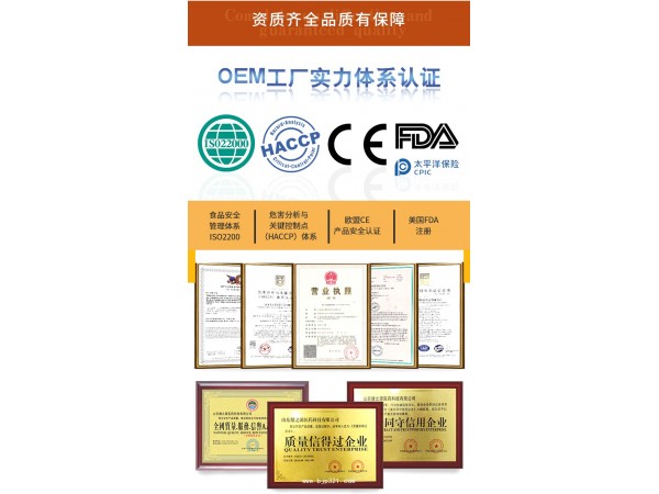 姜紅玫瑰膏oem貼牌代加工養(yǎng)生膏滋代加工膏方oem貼牌紅糖姜膏定制
