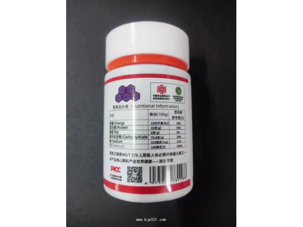 硒肽寶片劑每片含硒100微克