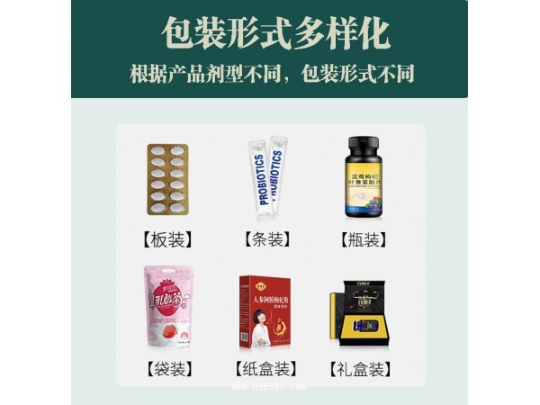 代餐咖啡