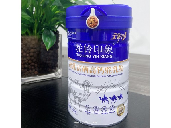 初乳富硒高鈣駝奶粉