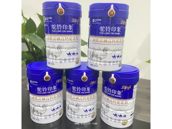 初乳富硒高鈣駝奶粉