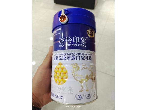 初乳免疫球蛋白駝乳粉