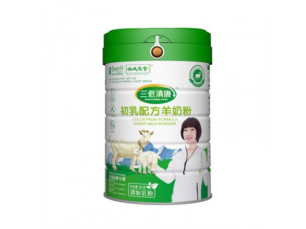 三低清唐羊奶粉