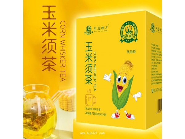 玉米須茶