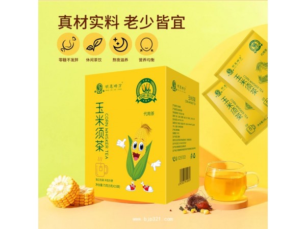 玉米須茶
