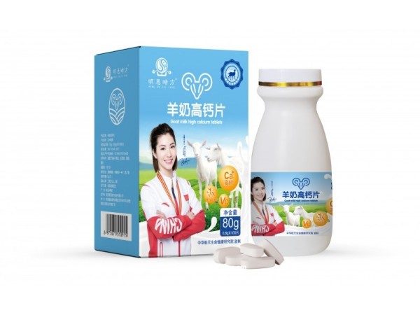 羊奶高鈣片
