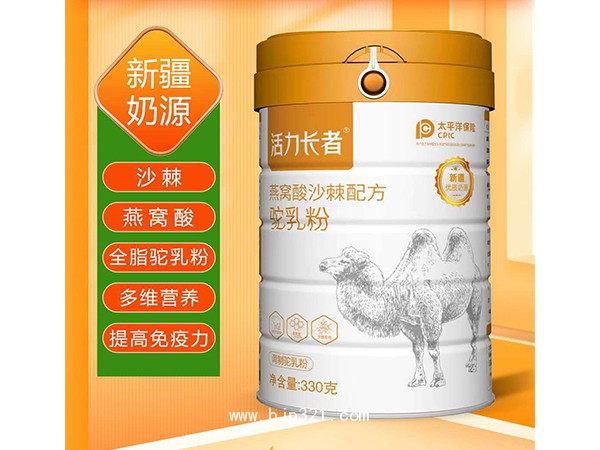燕窩酸沙棘駝奶粉
