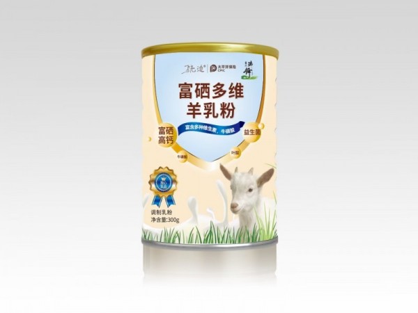 富硒多維羊奶粉
