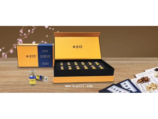 菲牛蛭凍干粉
