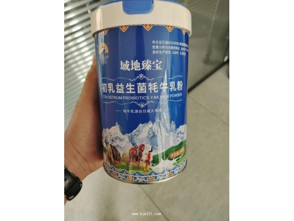 初乳益生菌牦牛奶粉