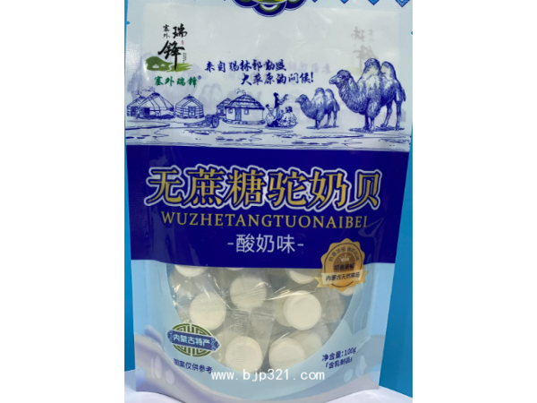 無(wú)蔗糖駝奶貝