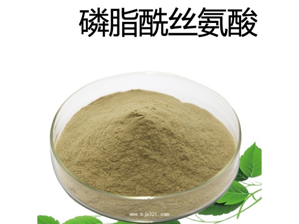 磷酯酰絲氨酸 PS 新資源食品50%
