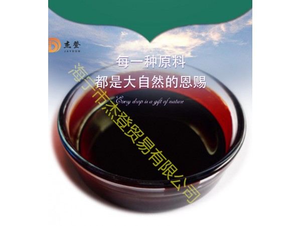 雨生紅球藻 蝦青素油