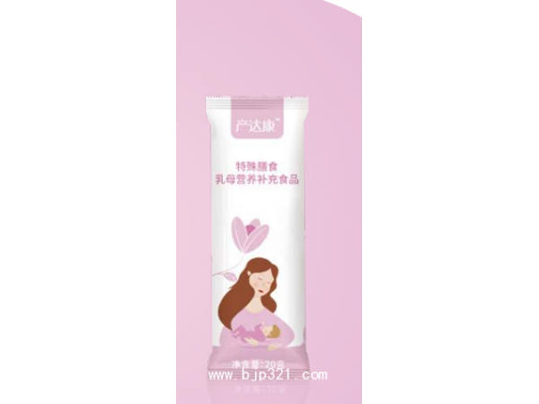 特殊膳食 乳母營(yíng)養(yǎng)補(bǔ)充食品