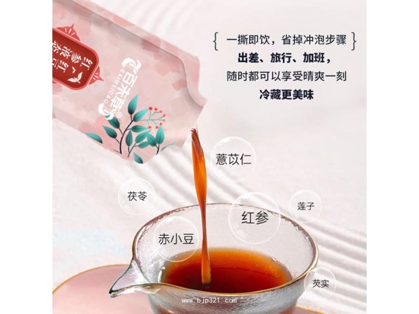 紅豆薏苡仁紅參液態(tài)飲