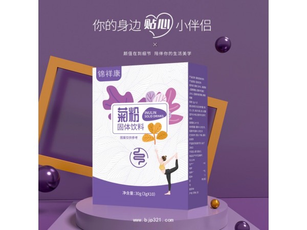 菊粉固體飲料