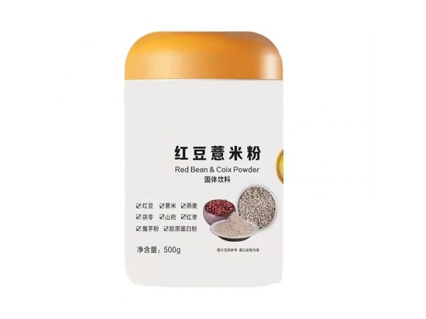 定制紅豆薏米粉固體飲料