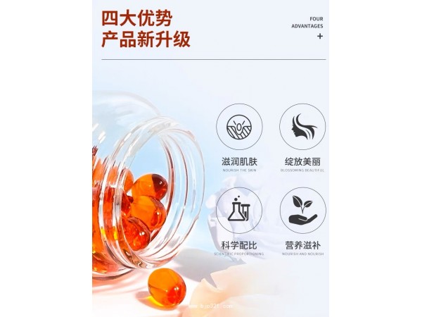 玫瑰油凝膠糖果