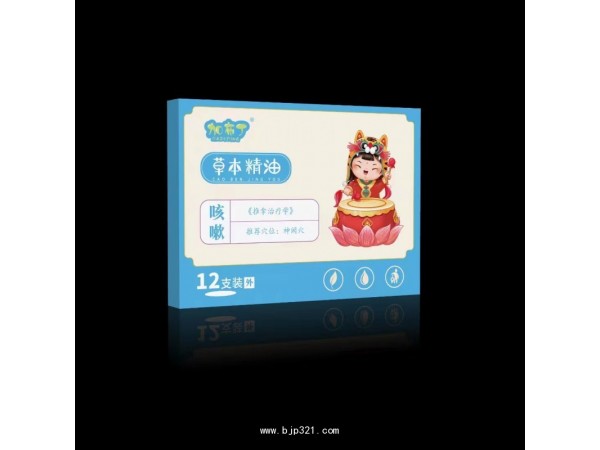 咳嗽草本精油