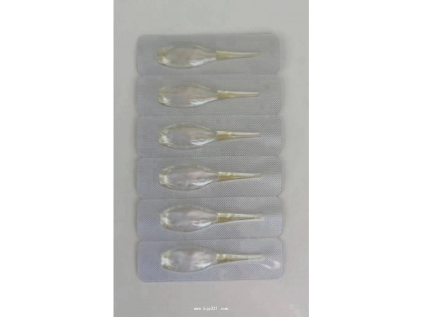 清熱草本精油