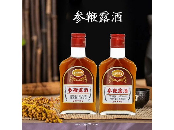 參鞭露酒