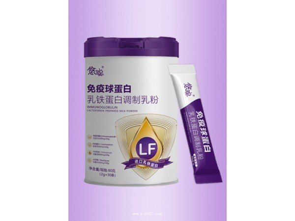 免疫球蛋白乳鐵蛋白