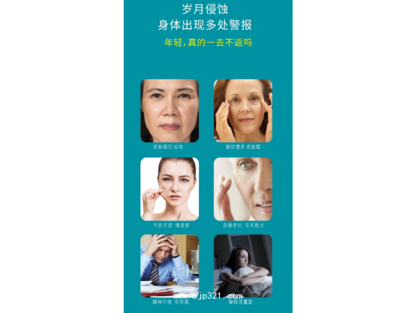 吡咯并喹啉醌二鈉鹽