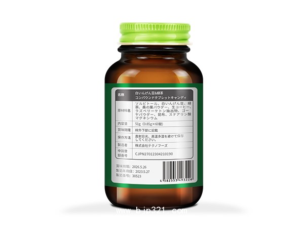 DADIZ?白蕓豆綠茶復(fù)合壓片糖果