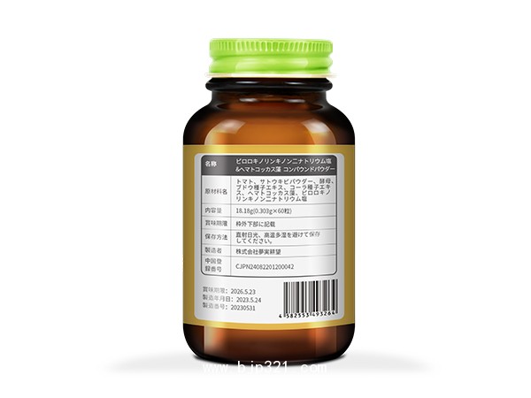 DADIZ?吡咯并喹啉醌二鈉鹽雨生紅球藻復(fù)合粉