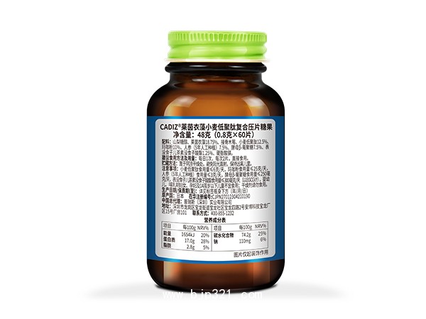 DADIZ?萊茵衣藻小麥低聚肽復(fù)合壓片糖果