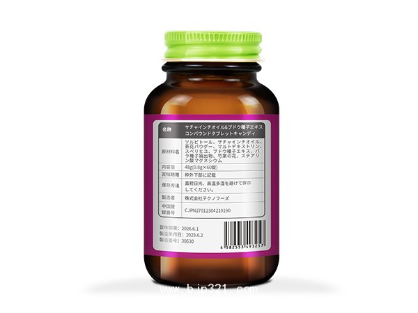 DADIZ?美藤果油葡萄籽提取物復(fù)合壓片糖果
