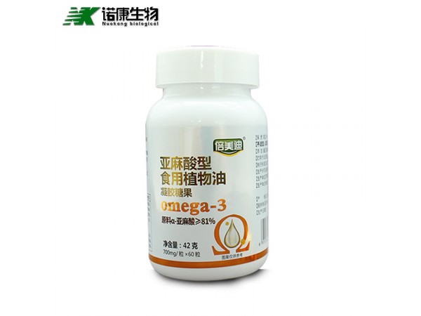 亞麻酸凝膠糖果定制oem貼牌 歐米伽3中老年亞麻酸軟膠囊源頭廠家