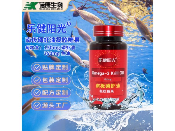 南極磷蝦油膠囊批發(fā)代加工魚油蝦青素軟膠囊凝膠糖果源頭直供