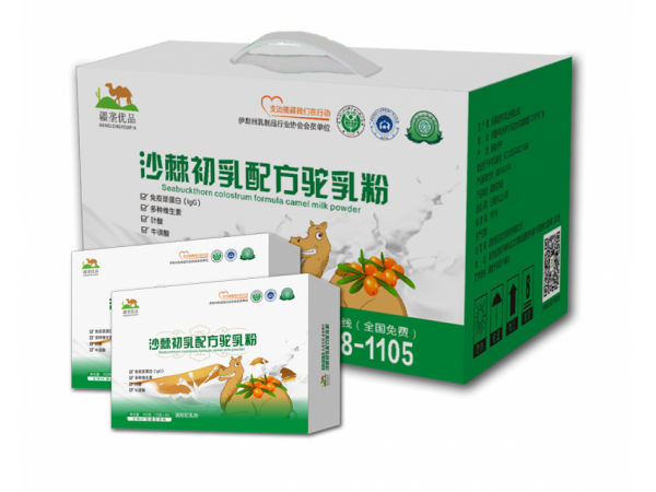 新疆沙棘配方駝奶粉加OEM貼牌代加工招商代理