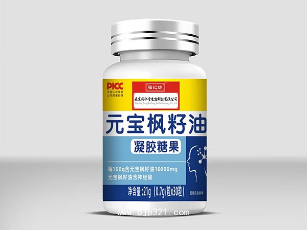 元寶楓籽油凝膠糖果