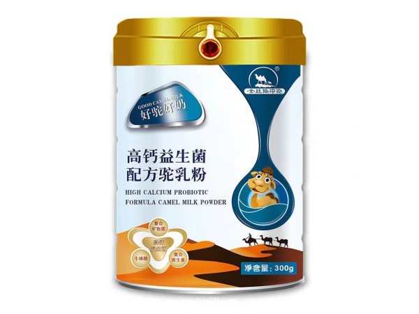 代理新疆正宗駱甘霖駝奶粉 營養(yǎng)又健康