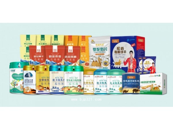 代理新疆正宗駱甘霖駝奶粉 營養(yǎng)又健康