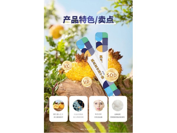刺梨凍干粉代加工廠家，刺梨加工企業(yè)