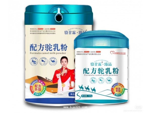 駝奶粉代加工駝奶粉oem工廠