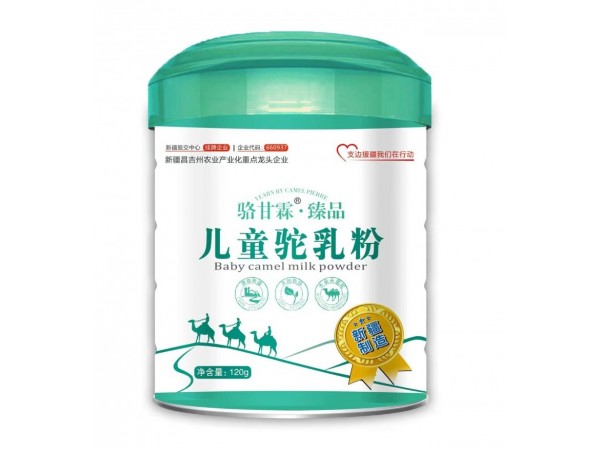 駝奶粉代加工駝奶粉oem工廠