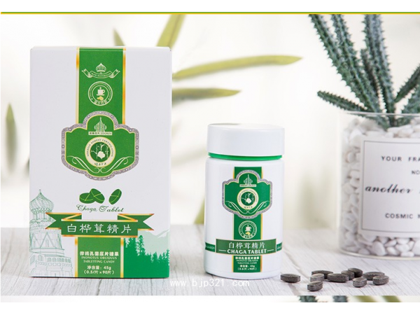 白樺茸精片 樺樹茸精片 樺褐孔菌片90片裝