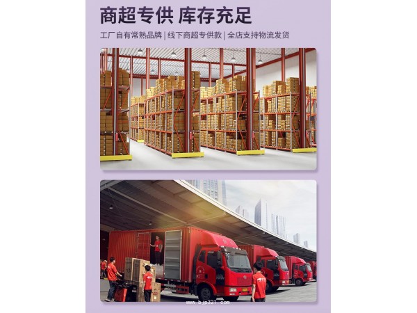 阿膠蛋白質(zhì)粉
