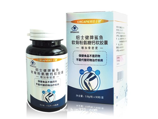 紐士健牌鯊魚軟骨粉氨糖鈣軟膠囊